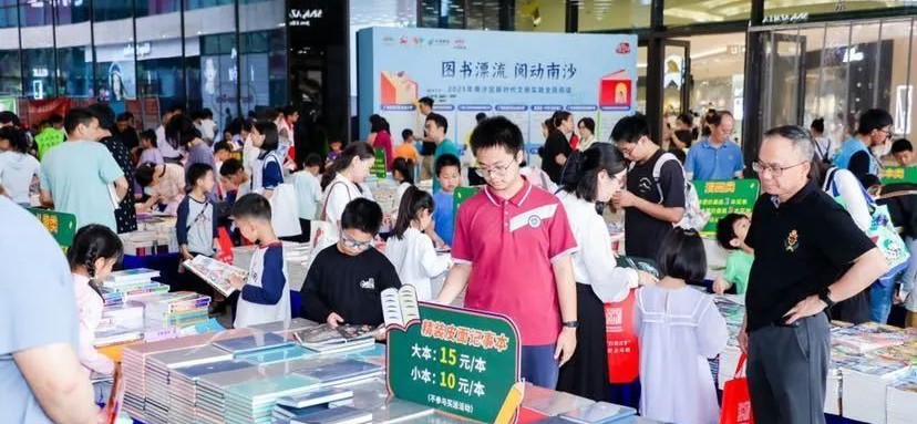 世界读书日，羊城书香四溢……