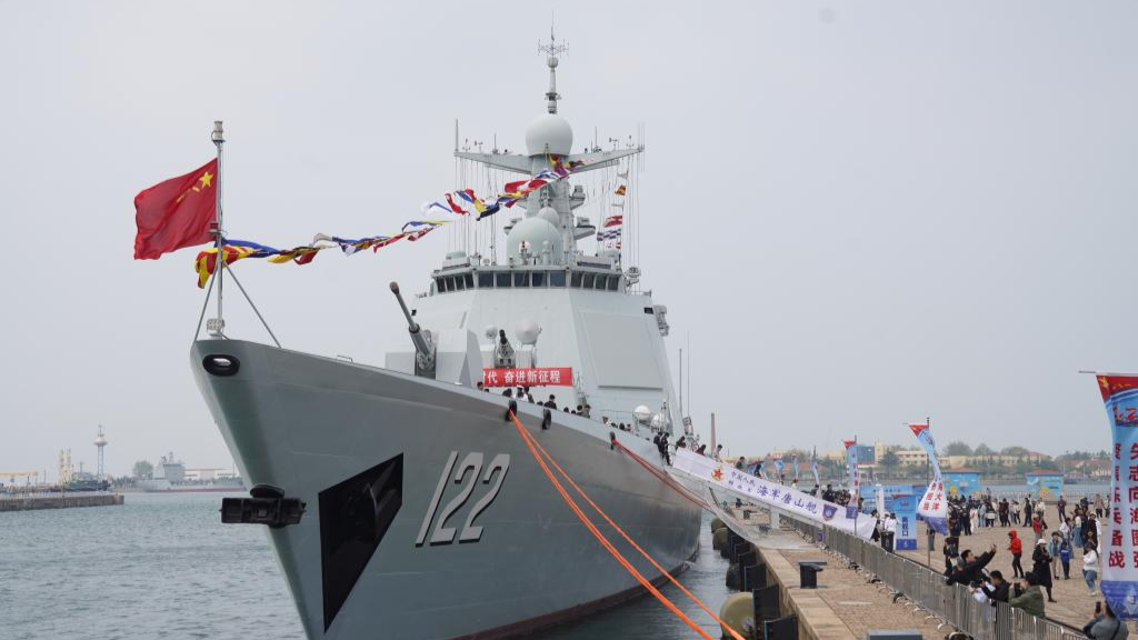PLA Navy marks its 76th anniversary