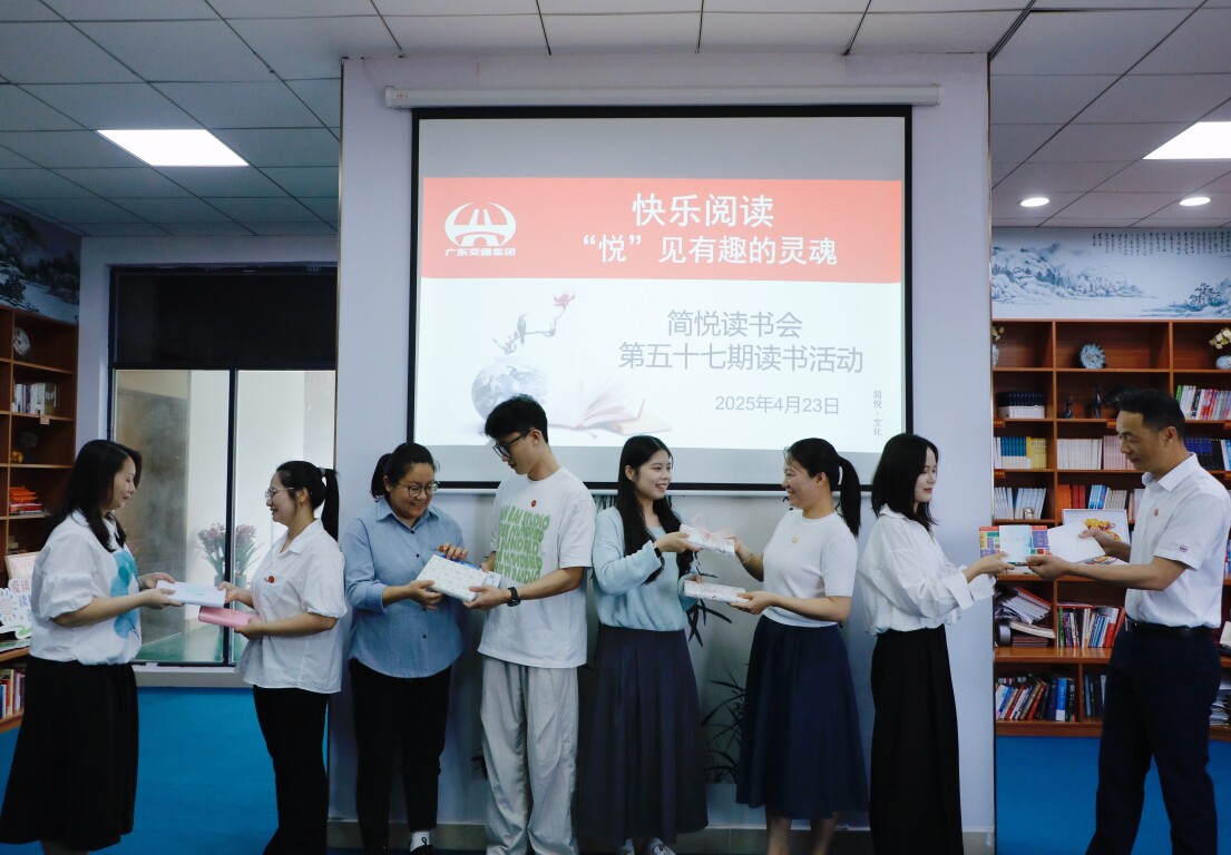 云梧高速：让阅读点燃职工新活力