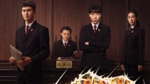 任素汐高伟光主演《无尽的尽头》开播,聚焦未成年人司法保护 任素汐高伟光主演《无尽的尽头》开播,聚焦未成年人司法保护