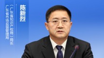 稳居全国第一!截至今年3月底广东登记在册外商投资企业21.96万户 稳居全国第一!截至今年3月底广东登记在册外商投资企业21.96万户