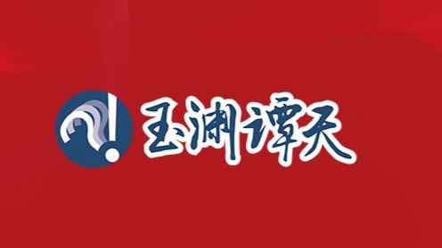 商务部：目前中美未进行任何经贸谈判