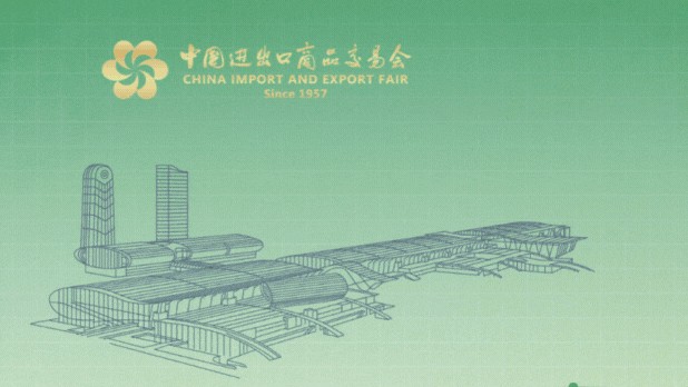 Key reminders for overseas buyers registering at 137th Canton Fair