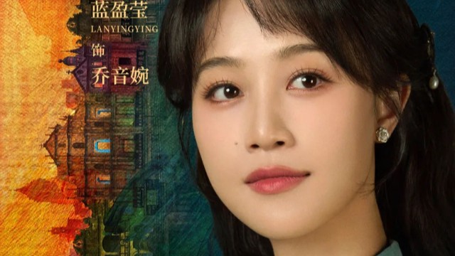 粤产剧《风与潮》官宣主演阵容，任嘉伦蓝盈莹李纯等出演