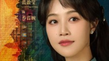 粤产剧《风与潮》官宣主演阵容,任嘉伦蓝盈莹李纯等出演 粤产剧《风与潮》官宣主演阵容,任嘉伦蓝盈莹李纯等出演