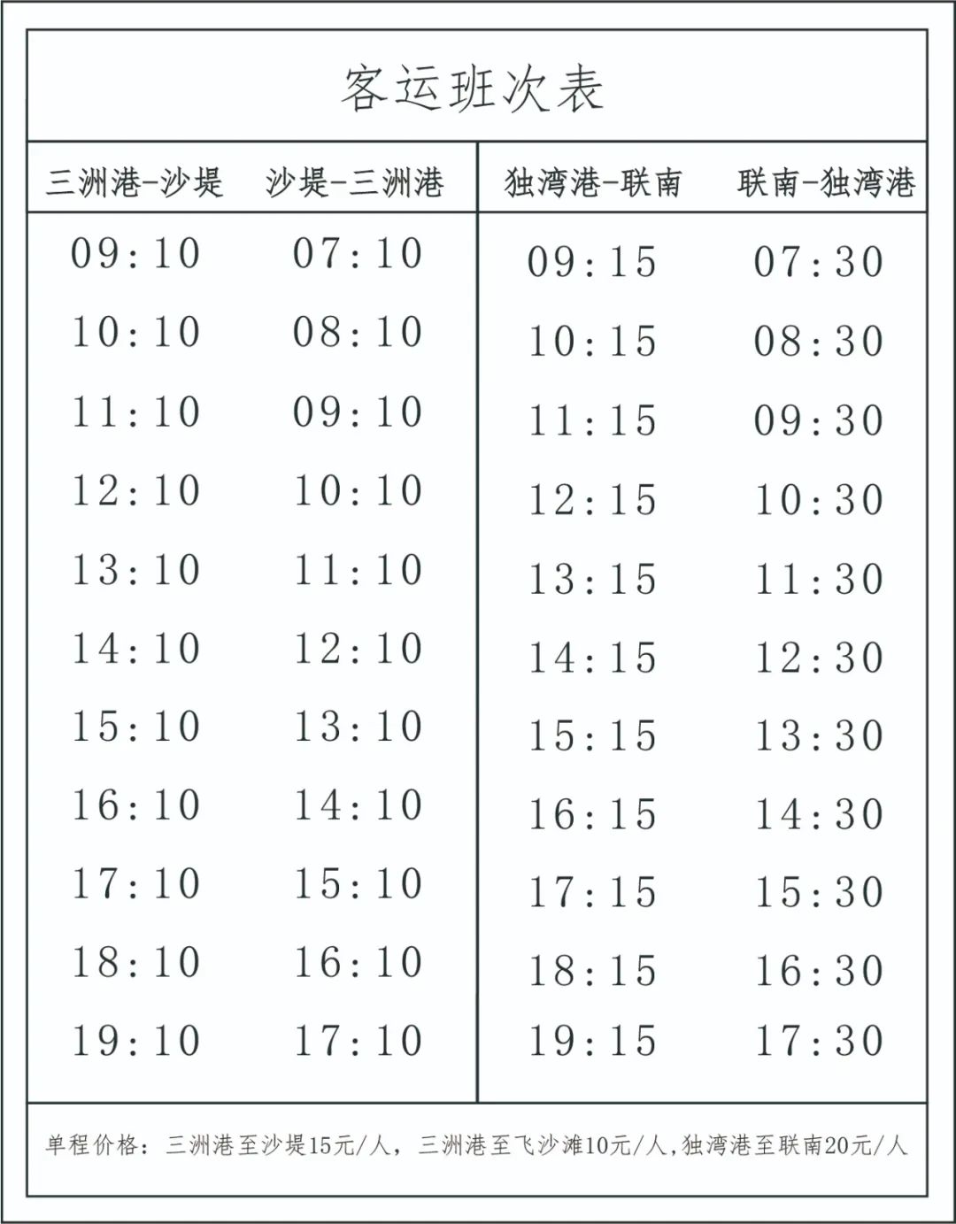 湖南省職業(yè)病防治院：“3歲女童確診鉈中毒”為去年病例，編輯誤寫為“近日”