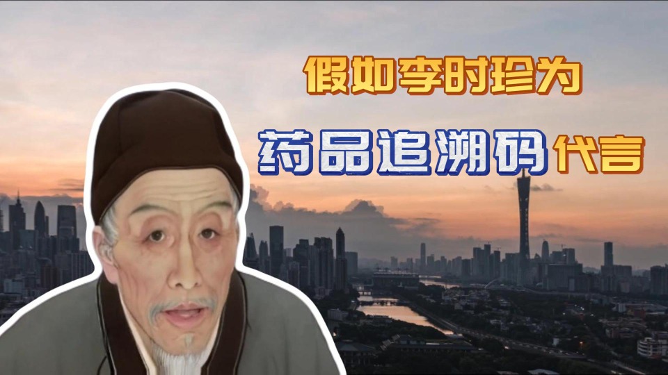 回答我：到药店买药扫码登记了吗？