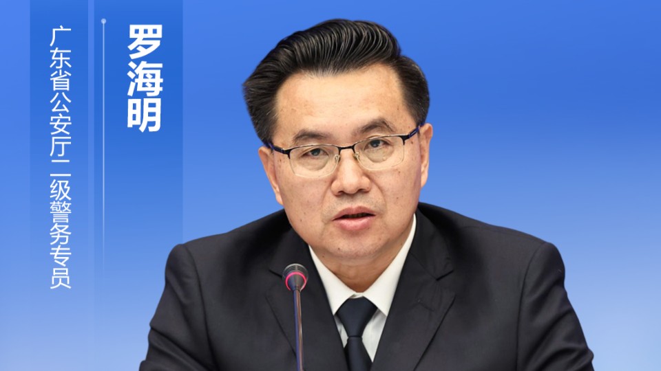 重拳出击！广东公安破获移动通讯、无人机等多领域知识产权犯罪案件