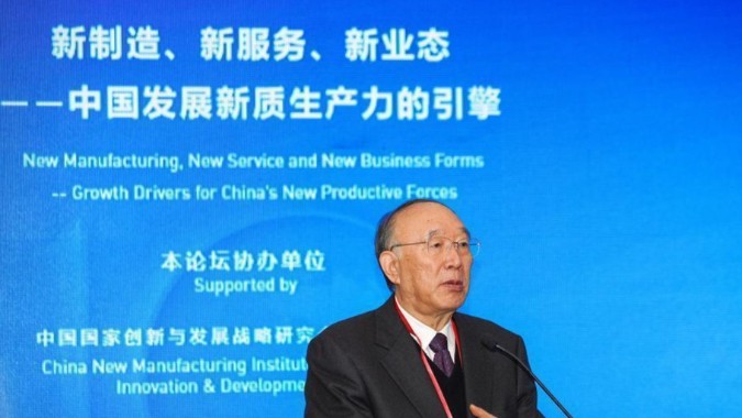 黄奇帆：新质生产力赋能中国式现代化，带来新增长极