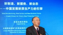 黄奇帆:新质生产力赋能中国式现代化,带来新增长极 黄奇帆:新质生产力赋能中国式现代化,带来新增长极