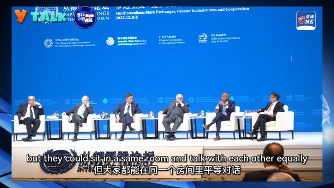 Y Talk & Bizeye｜Quick Takeaway 3 Conferences in 4 Key Words