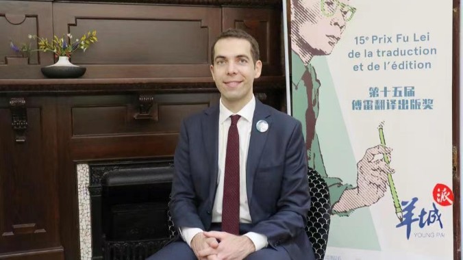 Le Prix Fu Lei contribue aux échanges culturels sino-français——Le régal culturel sino-français en 2024 mérite l’attente