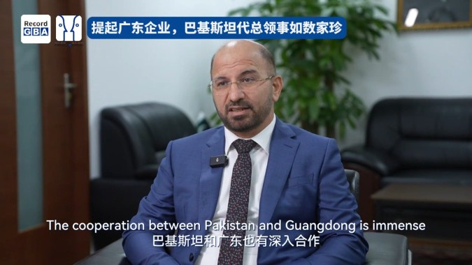 Video｜Acting Consul General of Pakistan in Guangzhou: China's achievement in economic development makes the country fascinating and impressive