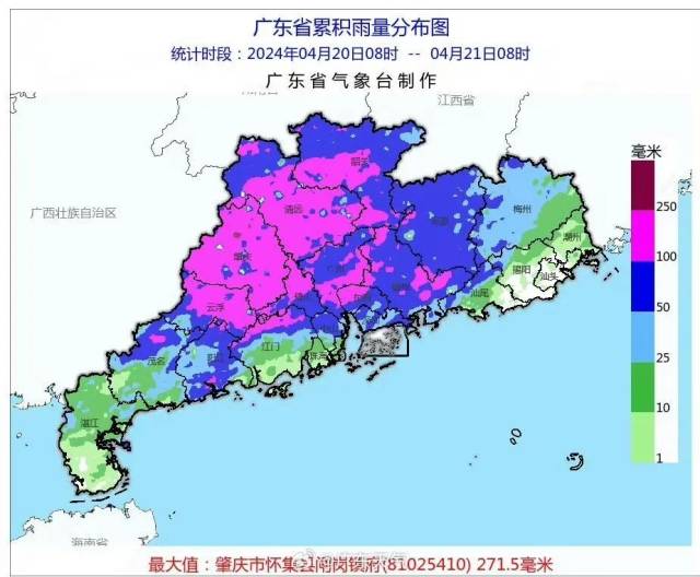 广东省累积雨量分布图。图源：@广东天气