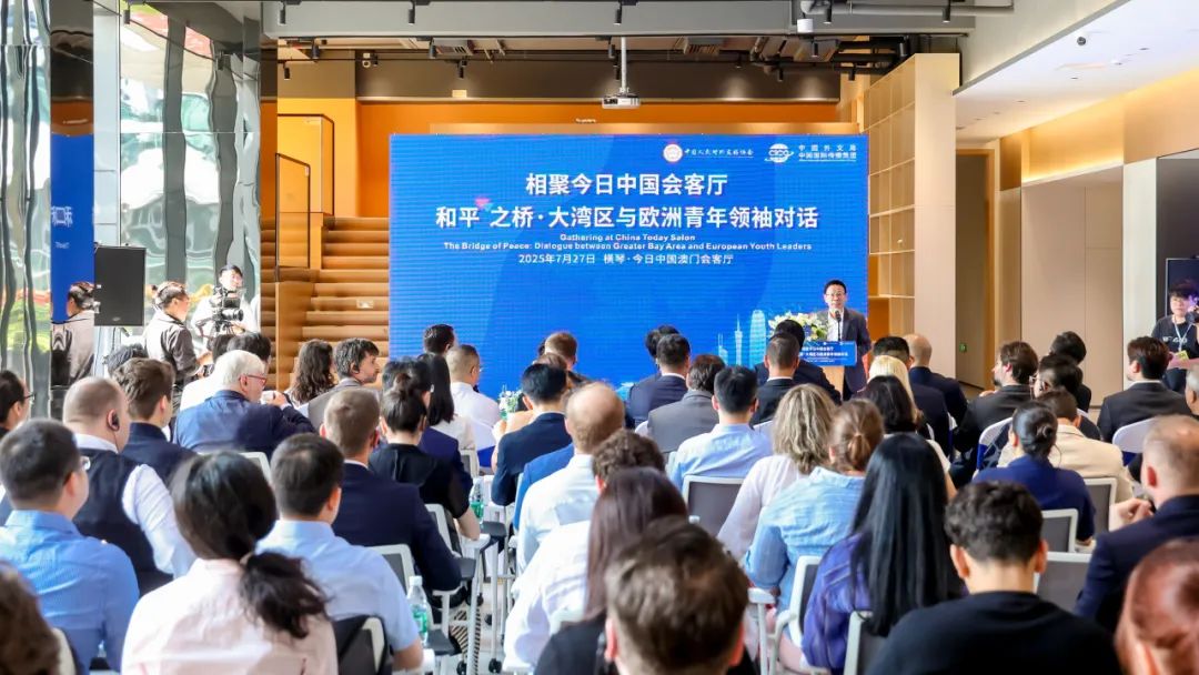 European youth leaders hold dialogue with GBA youth leaders in Hengqin