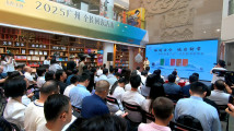 “带你读懂广州”书系新书发布,五本好书带你深度探索千年羊城 “带你读懂广州”书系新书发布,五本好书带你深度探索千年羊城