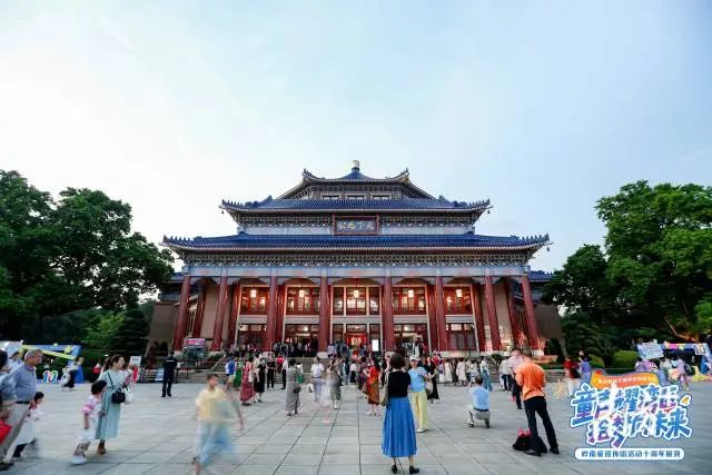 中山纪念堂。  受访者供图