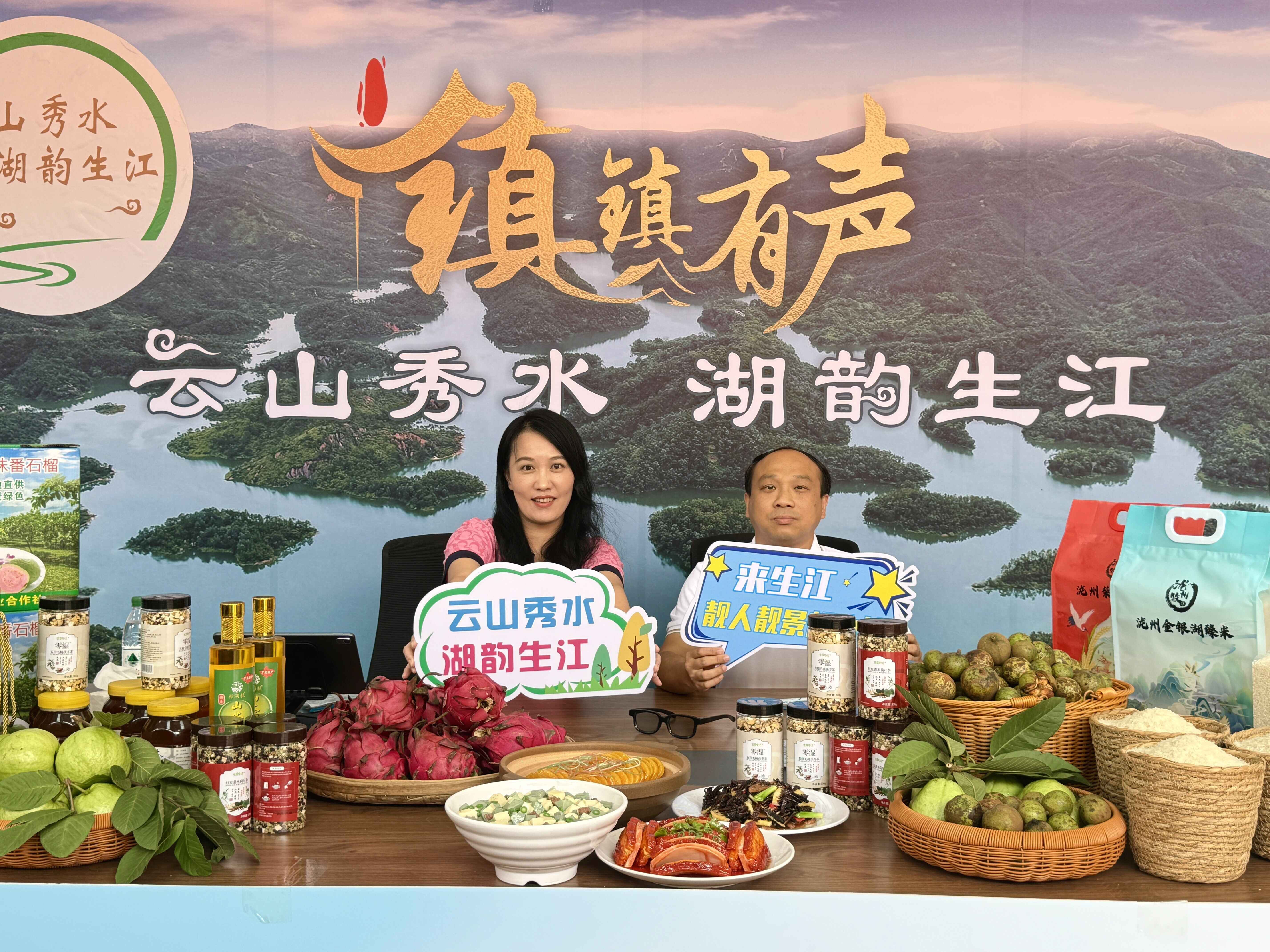 罗定生江镇获胜！镇镇有声“云浮好物”第十七场对决收官