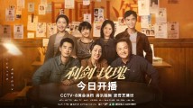 迪丽热巴、金世佳主演电视剧《利剑·玫瑰》开播,演绎打拐刑侦故事 迪丽热巴、金世佳主演电视剧《利剑·玫瑰》开播,演绎打拐刑侦故事