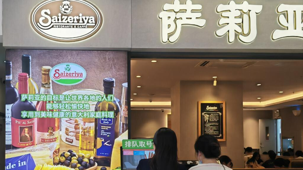 Japanese chain of Italian eateries optimistic about Chinese market