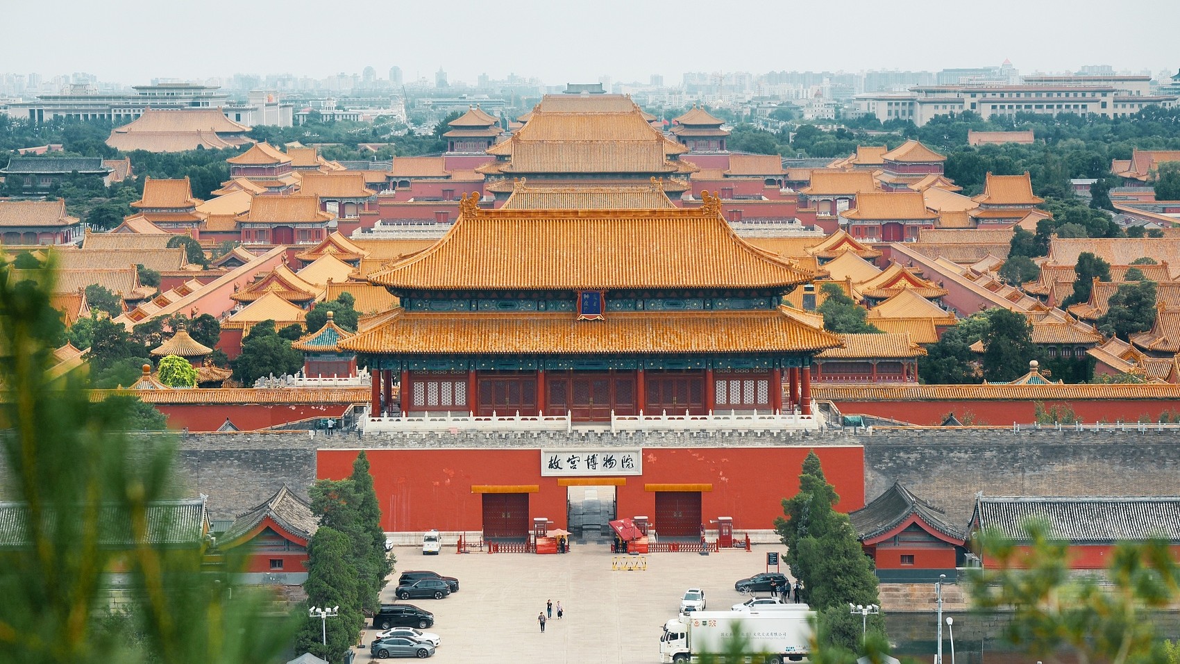 响应防汛要求 故宫博物院7月29日闭馆