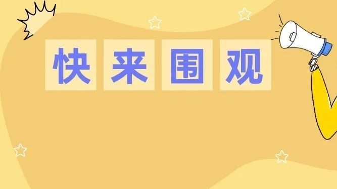 广东举办药物临床试验公益宣贯培训班