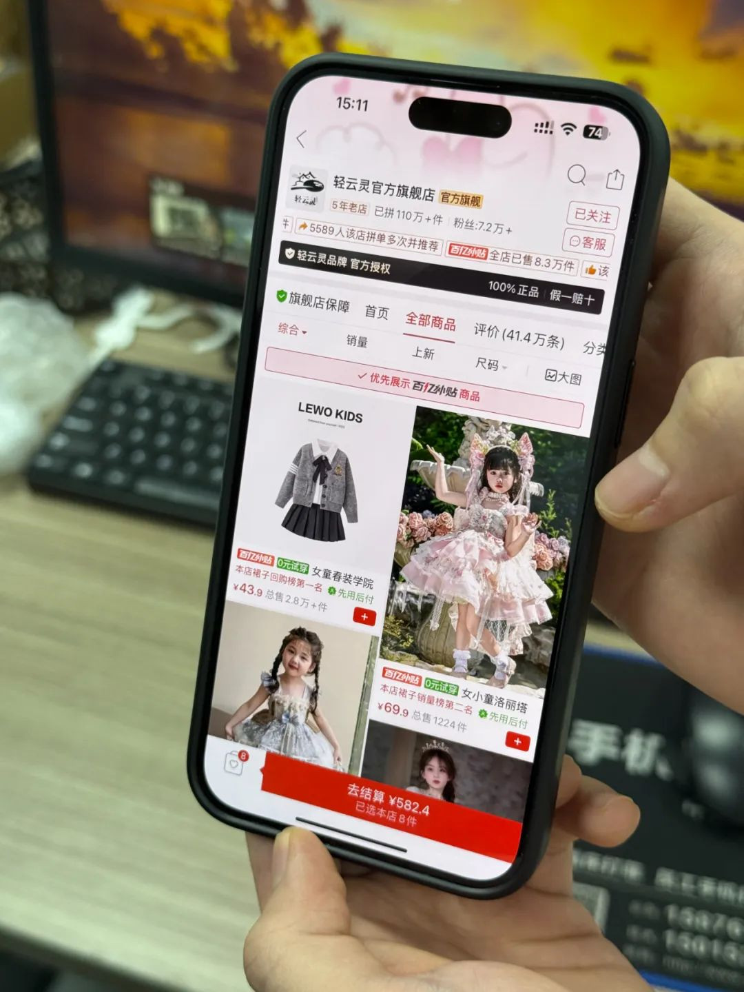 平台上，两兄弟的店铺在童装类别排名靠前。摄/文静