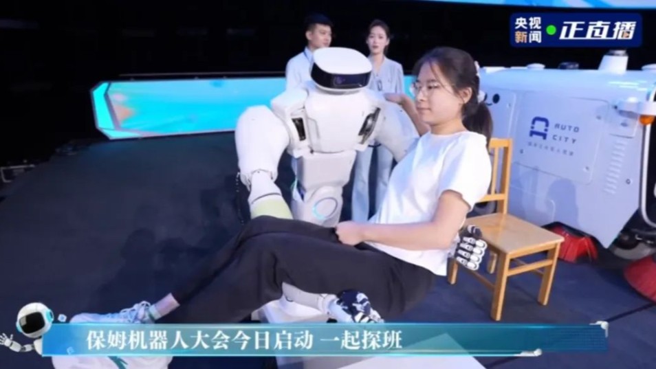 关于保姆机器人，你想知道的都在这里了