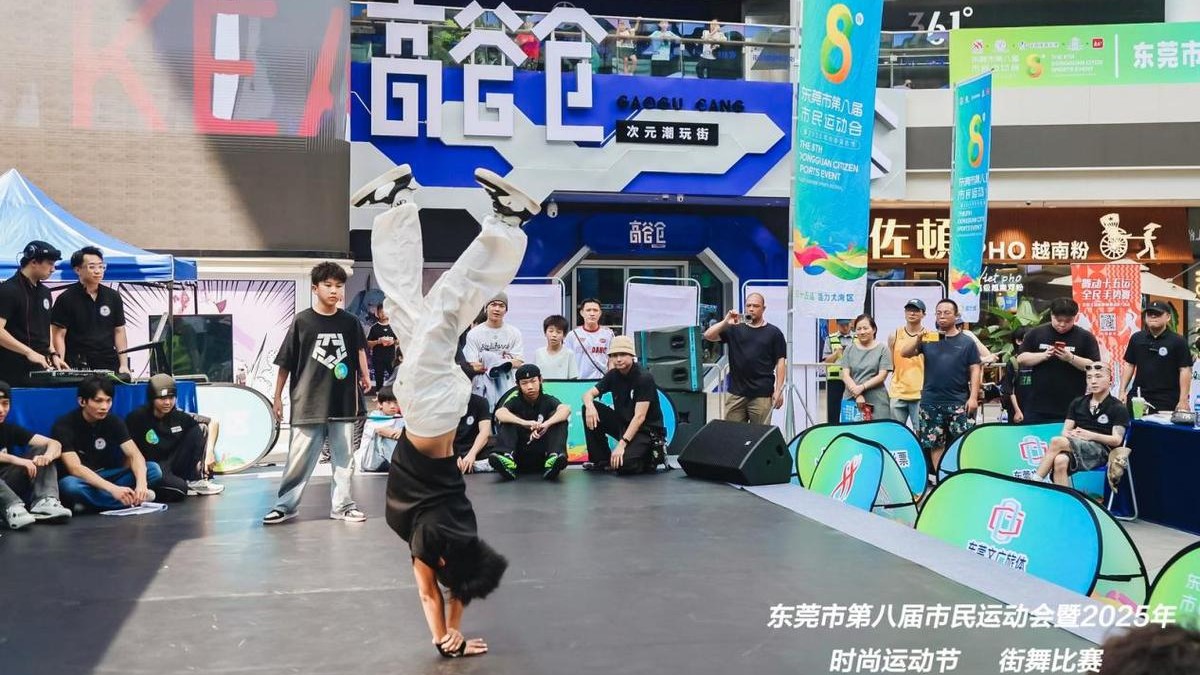 十五运开幕即将进入100天倒计时，东莞少年炫舞迎全运