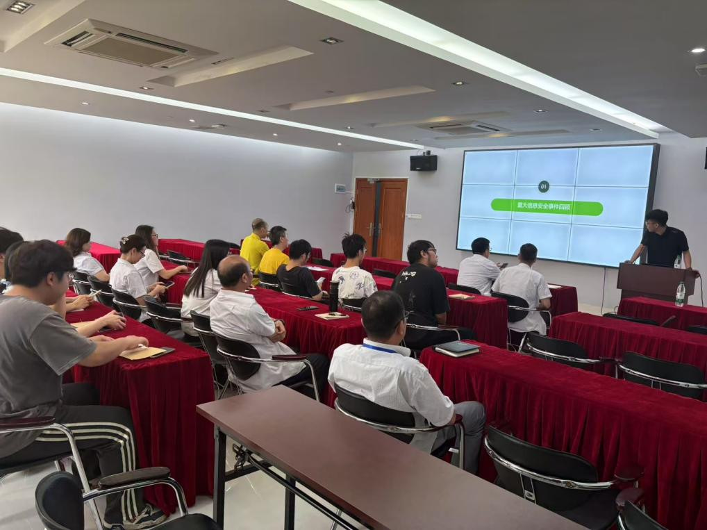 网络安全公益行培训活动在韶关举办