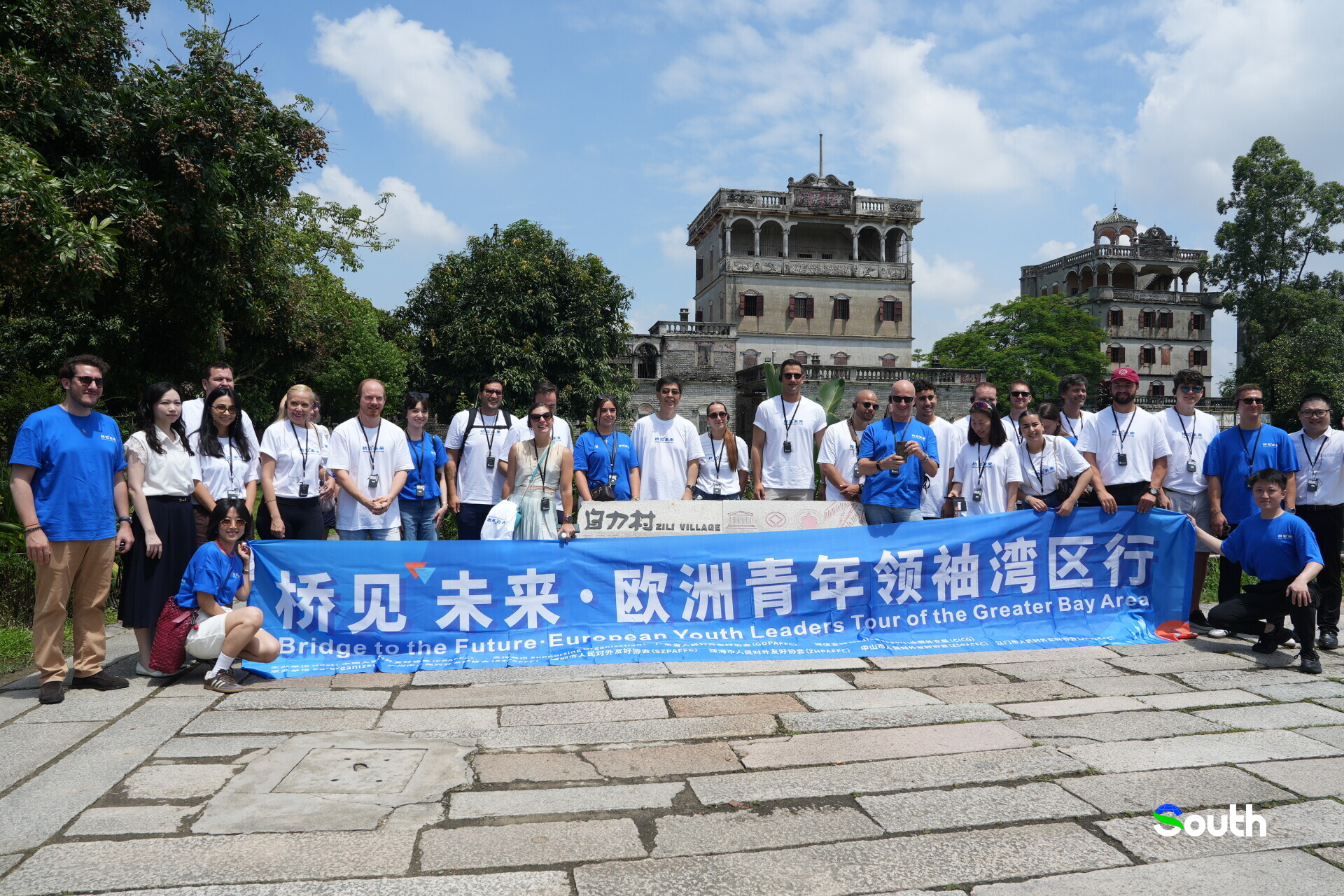 A delegation of European youth leaders from over 10 European countries visited Jiangmen. 南方+ 杨兴乐 拍摄