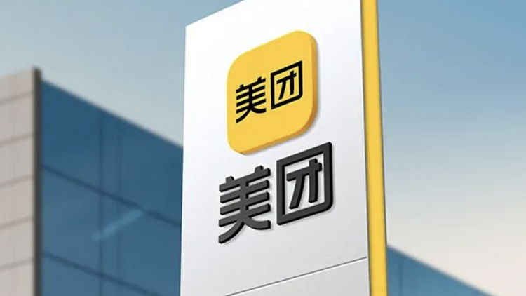 美团回应“退款不到账”：已修复信息滞后问题