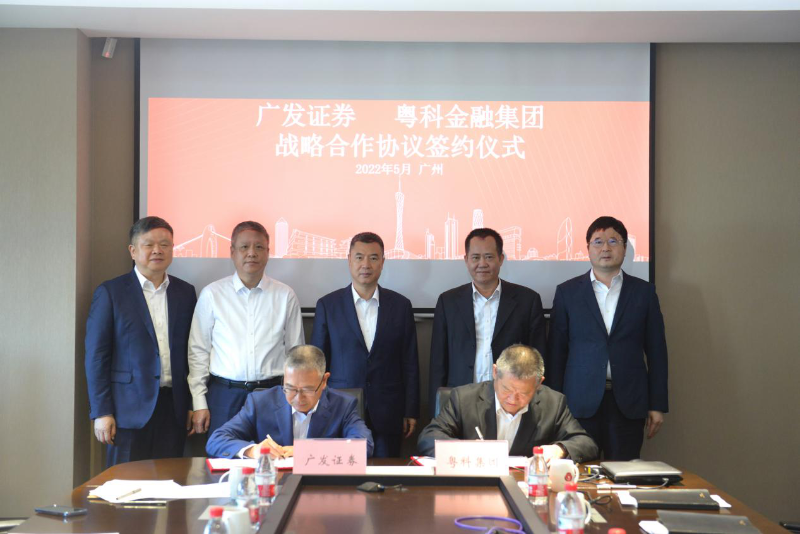 华金证券党委书记、总裁燕文波：以文化软实力铸就高质量发展硬支撑