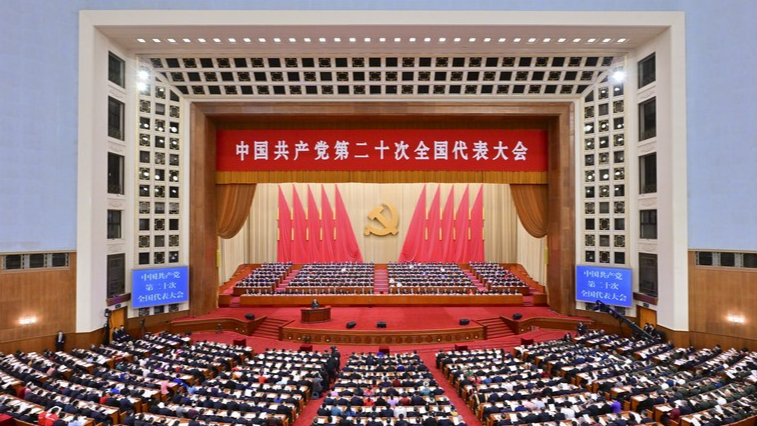 20th CPC National Congress begins closing session