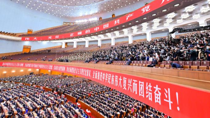 Resolution on Party Constitution amendment adopted at 20th CPC National Congress