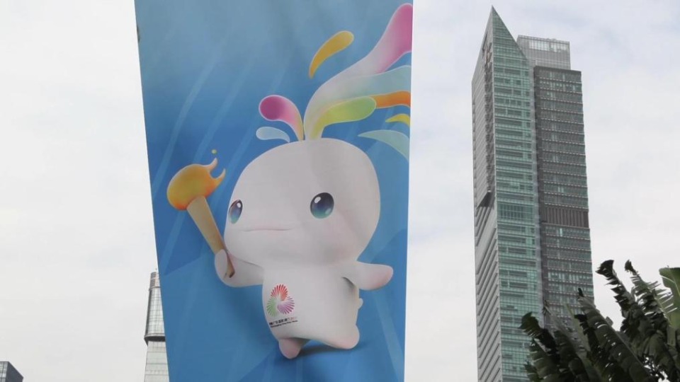 China's historic National Games highlights regional collaboration in Greater Bay Area