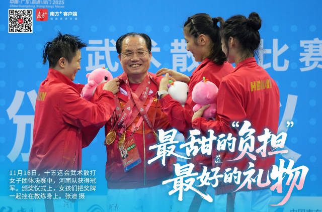 南方+ 张迪 拍摄