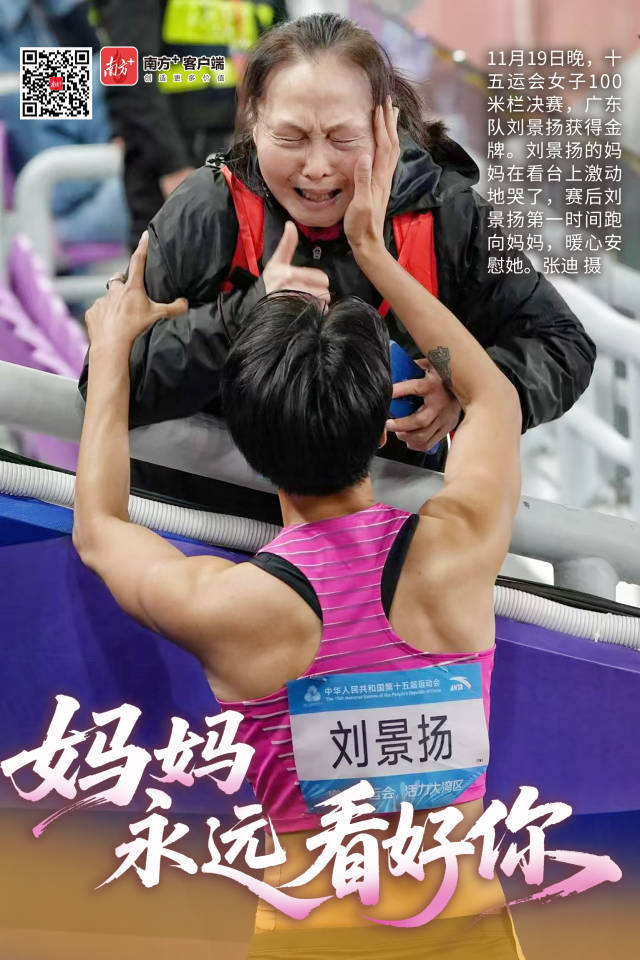 南方+ 张迪 拍摄