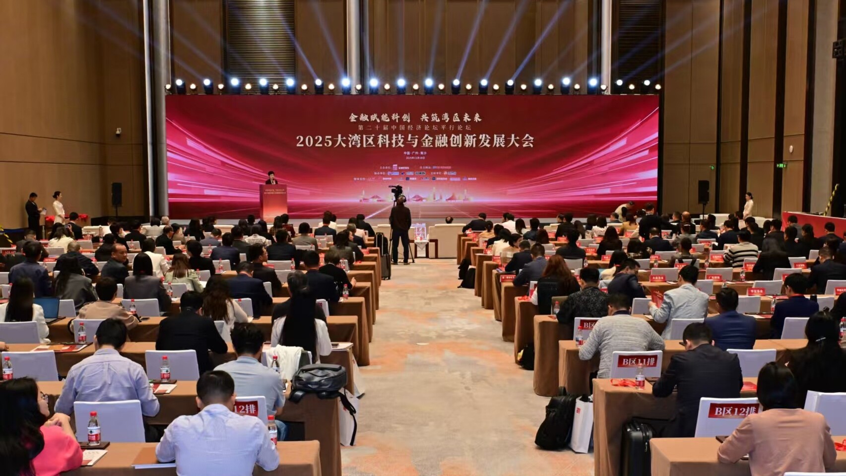 Guangzhou's Nansha strengthens financial support for tech innovation