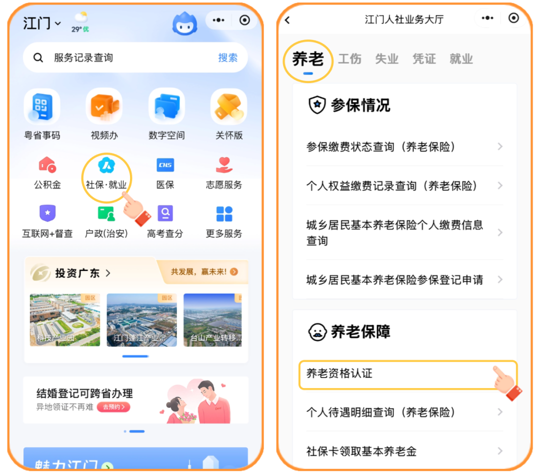 操作指引模板(2) (3).png