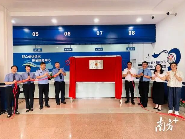 2024年7月,“中山市第二市区人民检察院驻横栏综治中心检察工作室” 揭牌。中山市人民检察院供图 2024年7月,“中山市第二市区人民检察院驻横栏综治中心检察工作室” 揭牌。中山市人民检察院供图