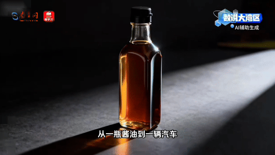 90家智能工厂，勾勒湾区制造的“三个新变化”