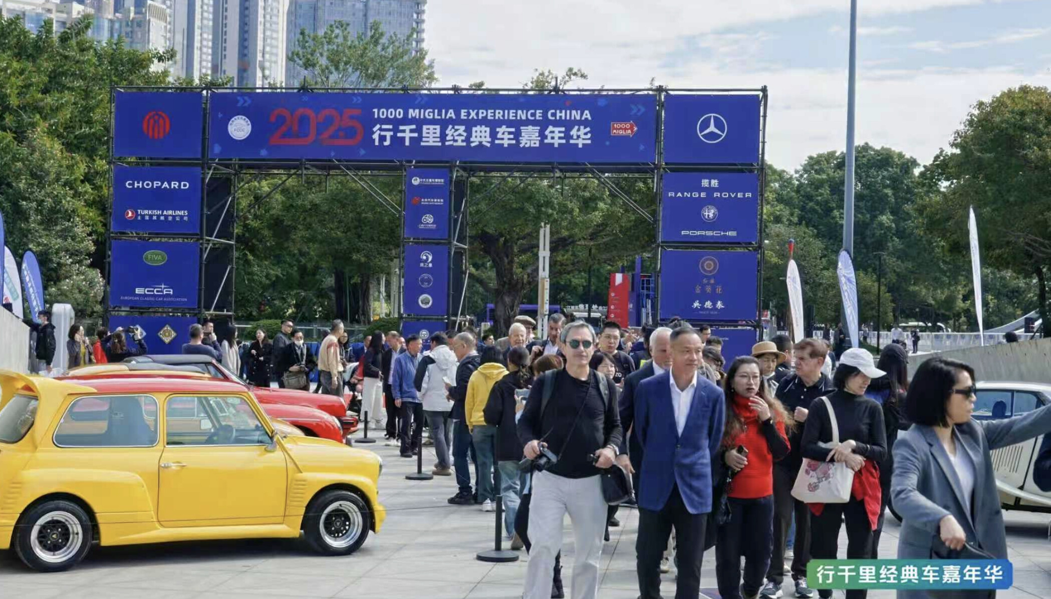广东文旅添活力！2025行千里经典车嘉年华活动在广州启幕