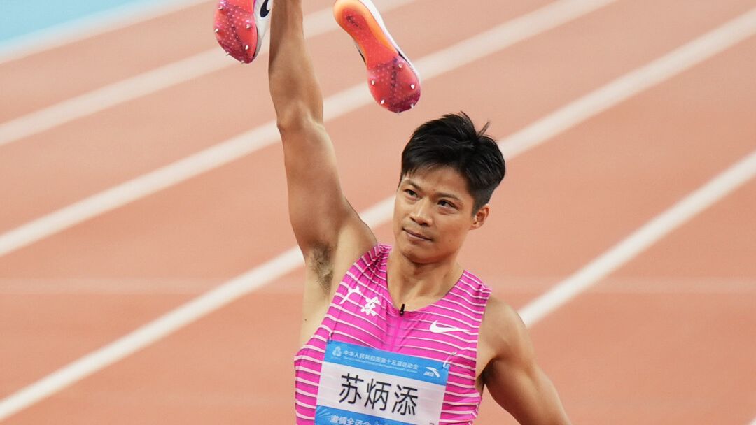 涛涛不绝｜敢于挑战极限的苏炳添永远是“苏神”