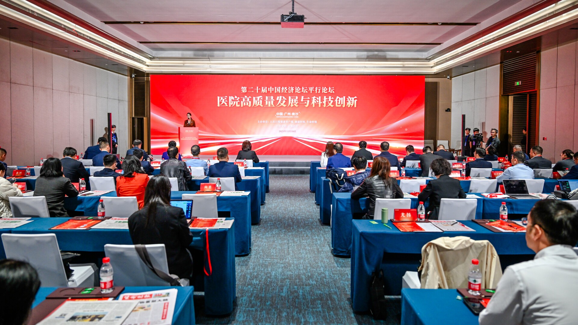 Guangzhou's Nansha pushes innovation and medical reform as health industry rapidly expands