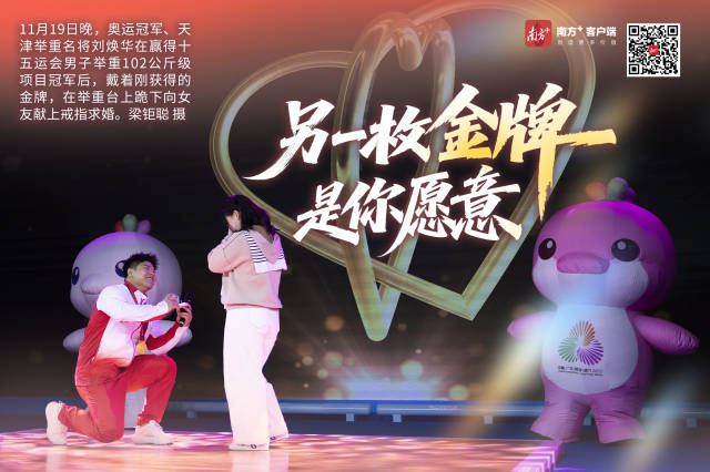 南方+ 张迪 拍摄