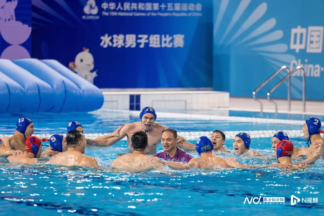 10月27日,广东奥体中心游泳跳水馆,十五运会男子水球决赛,卫冕冠军广东队以16比9战胜上海队,历史性加冕全运会“六冠王”,实现了“将这个冠军留在广州”的诺言。在家门口成功夺冠后,队员们按照水球比赛“惯例”,将主教练陈卫汉扔进泳池庆祝胜利。