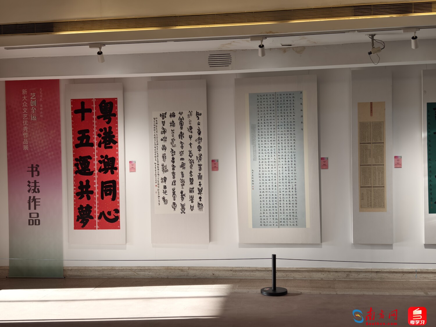 展览现场书法作品