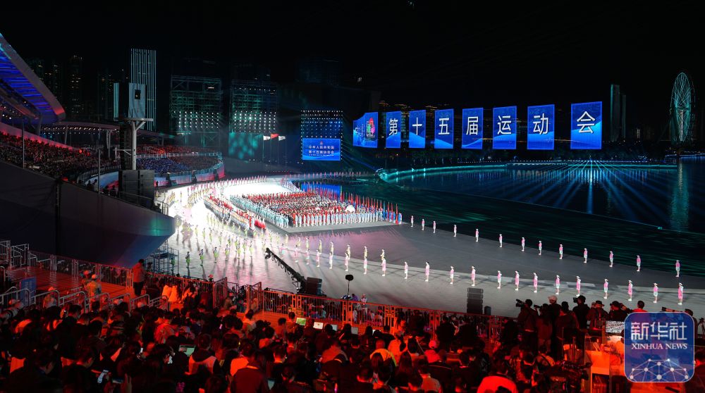 ↑ 这是拍摄的闭幕式现场。 新华社记者 李志鹏 摄