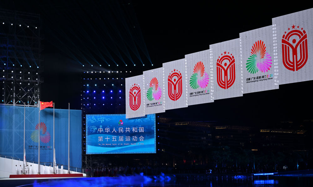 ↑ 中华人民共和国运动会会旗和第十五届全运会会旗在闭幕式上降下。 新华社记者 李志鹏 摄